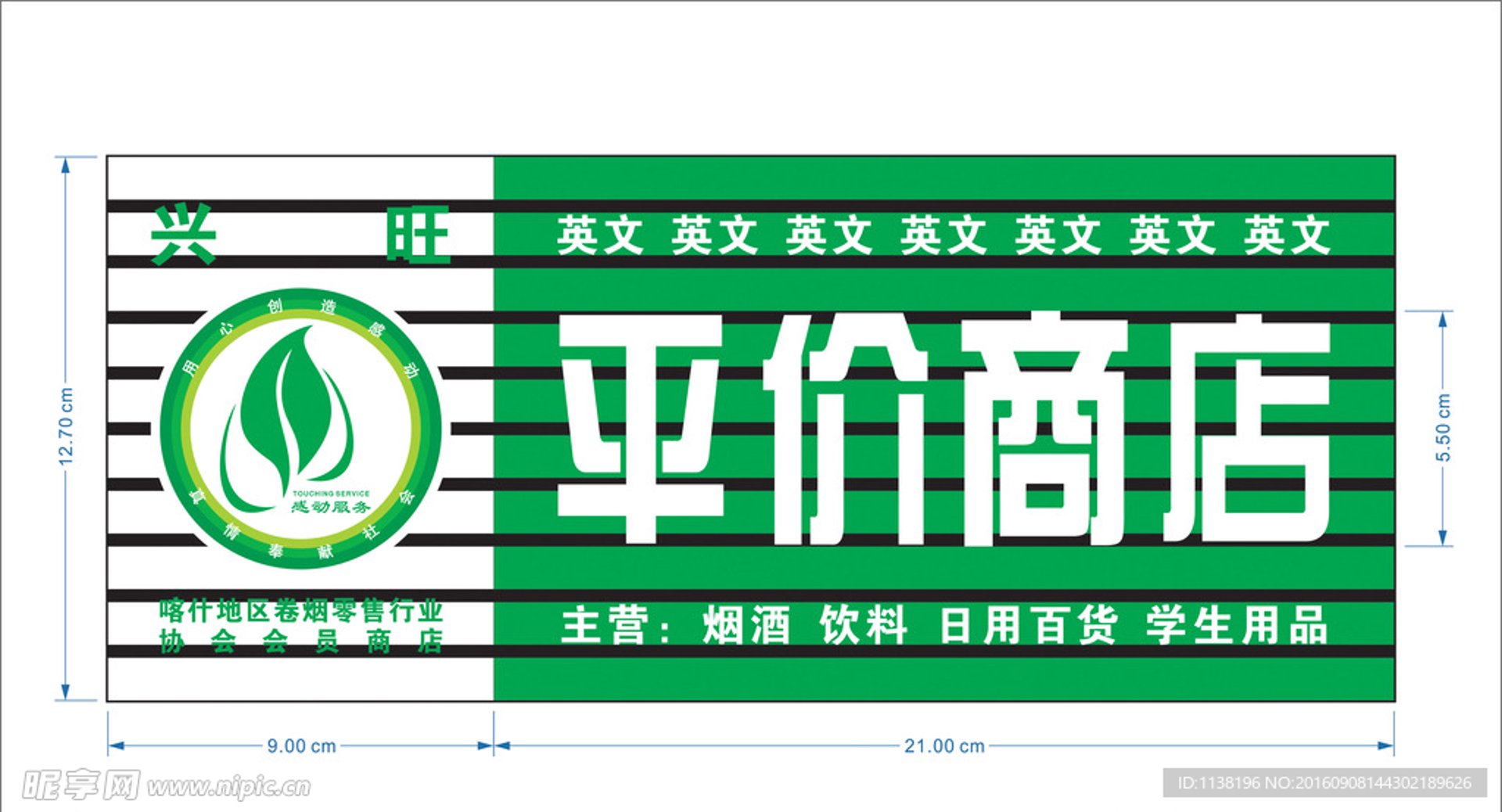 桦晏科技